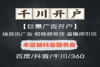 谷歌竞价广告在B2B市场中的运用及效果评估