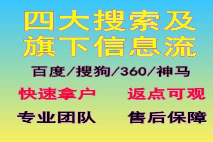 信息流托管服务在教育培训领域的应用案例
